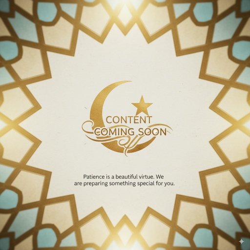 Beautiful Quran Recitation - Surah Al-Fatiha